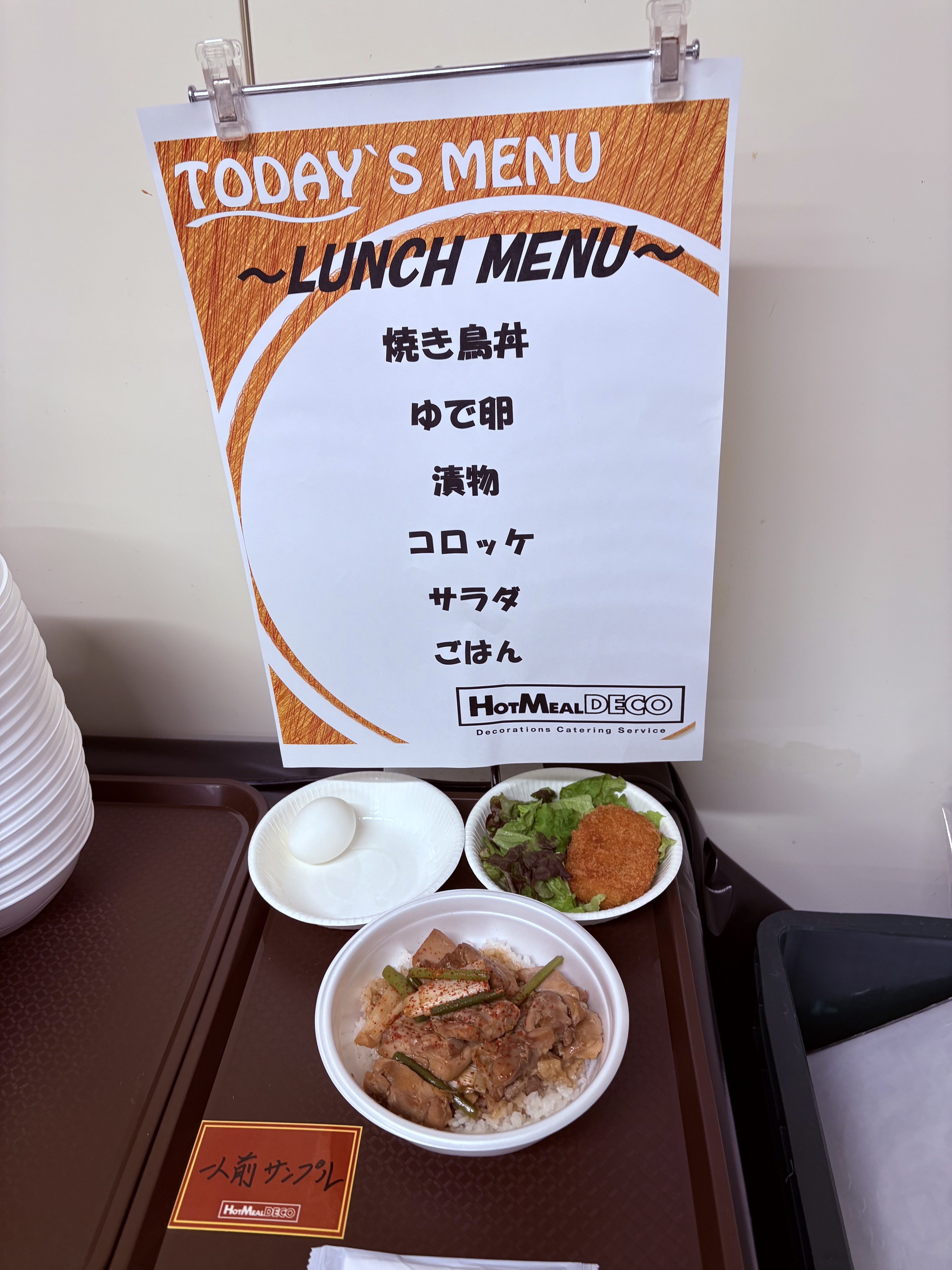 NIGHTMARE TOUR 2025 回生 天下大暴走 最終公演 夜宴@日本武道館 密着